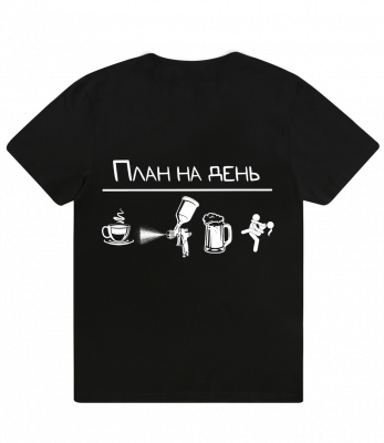 Devilbiss футболка "План на день", XXL